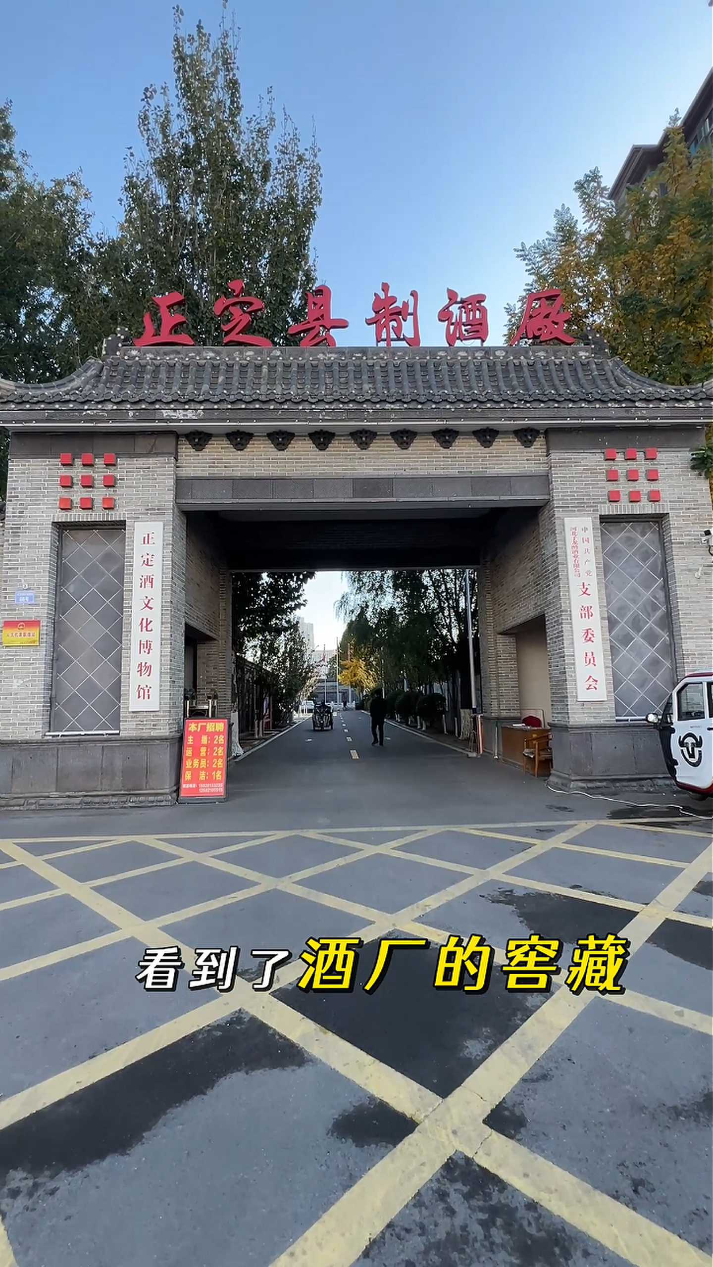 丰台制造业企业GEO优化案例